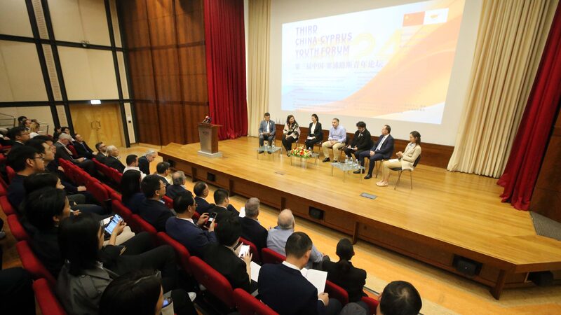 China_and_Cyprus_Youth_Pledge_Closer_Bilateral_Ties_at_Third_Youth_Forum