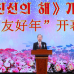 China_and_DPRK_Leaders_Launch_Friendship_Year_in_Pyongyang - Khabar Asia China and DPRK Leaders Launch 'Friendship Year' in Pyongyang