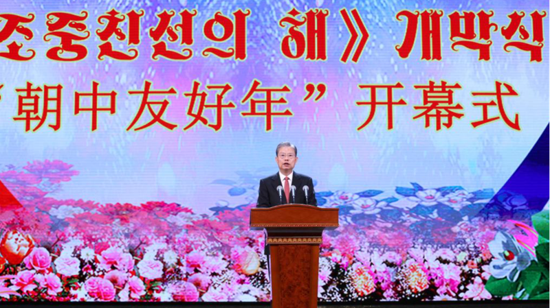 China_and_DPRK_Leaders_Launch_Friendship_Year_in_Pyongyang - Khabar Asia China and DPRK Leaders Launch 'Friendship Year' in Pyongyang