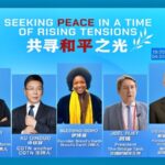 China and EU Explore Joint Efforts for Global Peace Amid Rising Tensions video poster