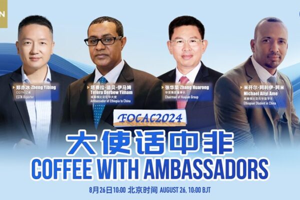 China_and_Ethiopia_Unite_for_Shared_Development_at_Beijing_s_Upcoming_Forum video poster