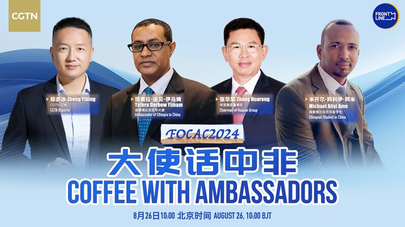 China_and_Ethiopia_Unite_for_Shared_Development_at_Beijing_s_Upcoming_Forum_poster - Khabar Asia China_and_Ethiopia_Unite_for_Shared_Development_at_Beijing_s_Upcoming_Forum video poster