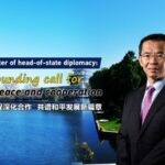 China and France Celebrate 60 Years of Diplomatic Relations, Embrace Future Cooperation