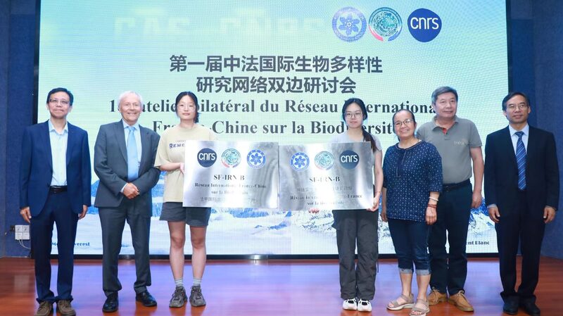 China and France Launch International Biodiversity Research Network