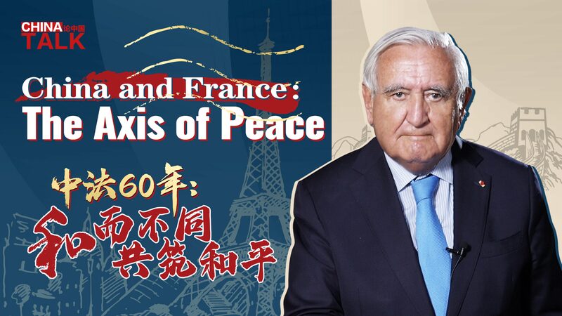 China_and_France_Six_Decades_of_Friendship_and_Peace_poster - Khabar Asia China and France: Six Decades of Friendship and Peace video poster