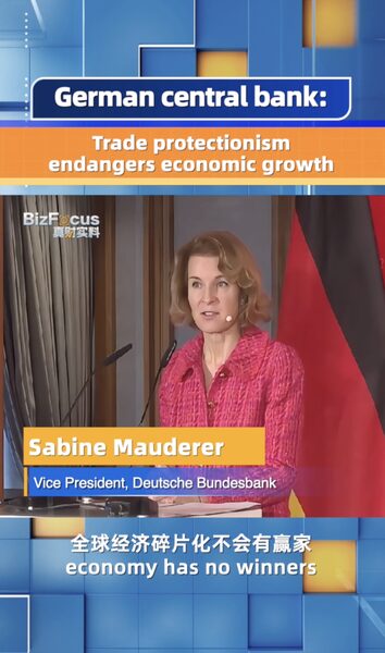 China_and_Germany_Advocate_Dialogue_to_Resolve_EV_Trade_Issues_Amid_Global_Economic_Concerns_poster - Khabar Asia China_and_Germany_Advocate_Dialogue_to_Resolve_EV_Trade_Issues_Amid_Global_Economic_Concerns video poster