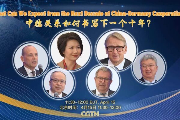 China and Germany Mark Decade of Strategic Partnership: A Look Ahead video poster