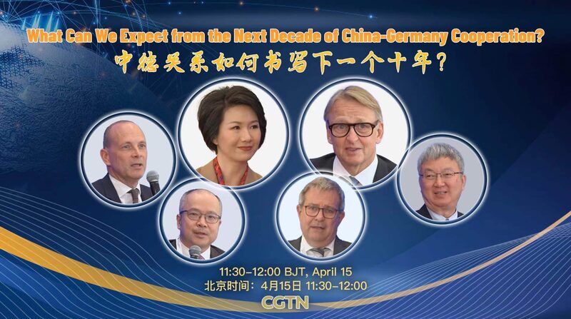 China and Germany Mark Decade of Strategic Partnership: A Look Ahead video poster