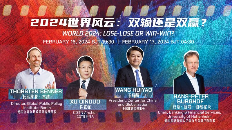 China_and_Germany_Seek_Common_Ground_Amid_Global_Challenges_at_Munich_Conference_poster - Khabar Asia China and Germany Seek Common Ground Amid Global Challenges at Munich Conference video poster