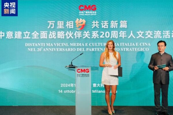 China and Italy Celebrate 20 Years of Partnership at Milan Cultural Event China_and_Italy_Celebrate_20_Years_of_Partnership_at_Milan_Cultural_Event