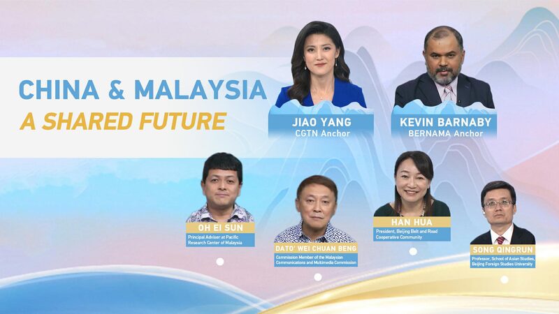 China and Malaysia: A Shared Future – Celebrating 10 Years of Strategic Partnership video poster