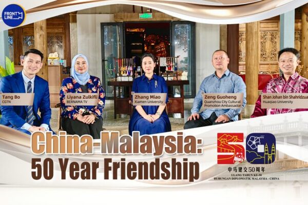 China and Malaysia Celebrate 50 Years of Diplomatic Relations video poster
