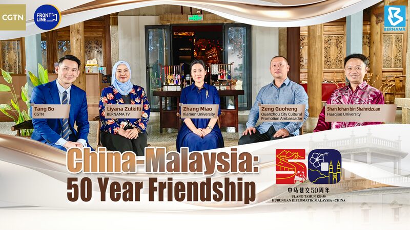 China and Malaysia Celebrate 50 Years of Diplomatic Relations video poster