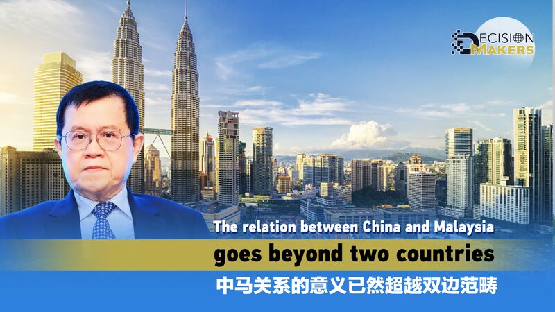 China_and_Malaysia_Strengthen_Ties_Through_BRI_and_Emerging_Industries - Khabar Asia China and Malaysia Strengthen Ties Through BRI and Emerging Industries