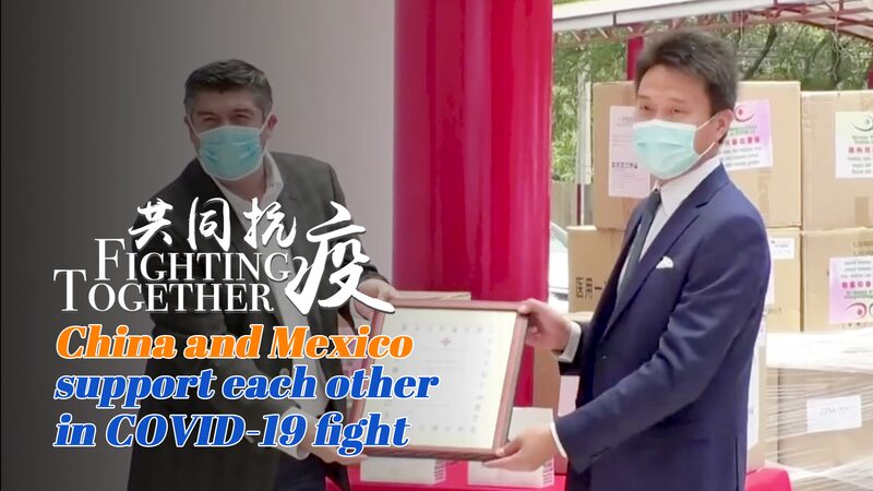 China_and_Mexico_Deepen_Ties_Through_Mutual_COVID-19_Support_poster - Khabar Asia China and Mexico Deepen Ties Through Mutual COVID-19 Support video poster