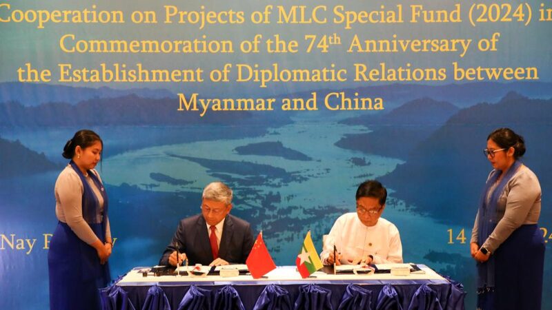 China_and_Myanmar_Strengthen_Ties_with_New_Lancang-Mekong_Cooperation_Agreement - Khabar Asia China and Myanmar Strengthen Ties with New Lancang-Mekong Cooperation Agreement