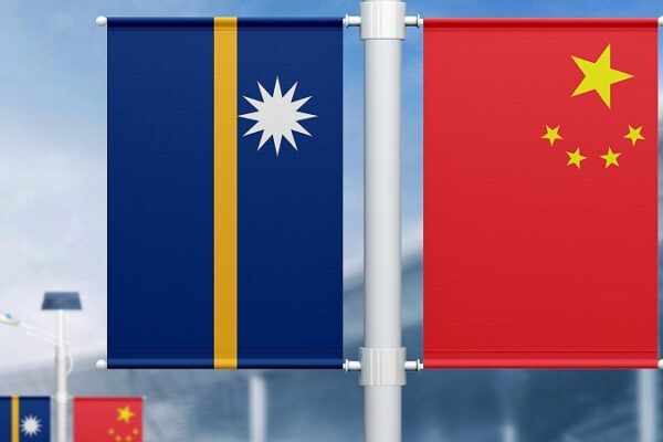 China and Nauru Reestablish Diplomatic Relations video poster