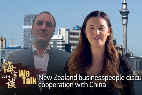 China and New Zealand Commemorate 10 Years of Strategic Partnership video poster