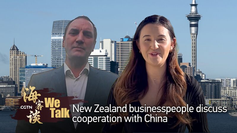 China and New Zealand Commemorate 10 Years of Strategic Partnership video poster