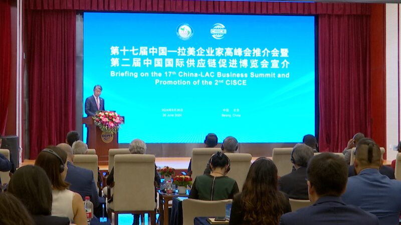 China and Nicaragua Unite to Host 17th China-LAC Business Summit video poster