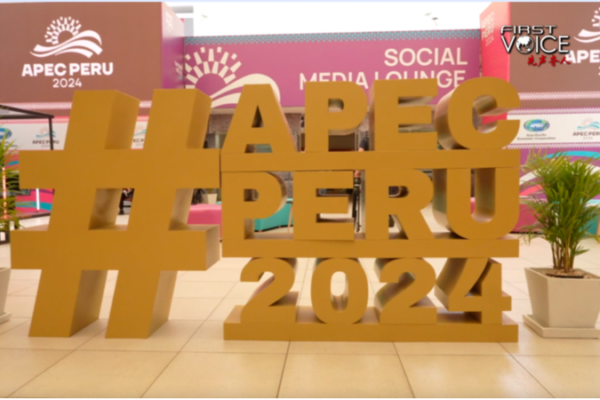 China_and_Peru_Deepen_Strategic_Partnership_with_Chancay_Port_Project