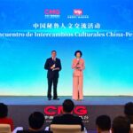 China_and_Peru_Strengthen_Cultural_Ties_During_APEC_Leaders__Meeting_in_Lima