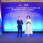 China_and_Russia_Celebrate_75_Years_of_Diplomatic_Ties_with_Cultural_Event_in_Kazan