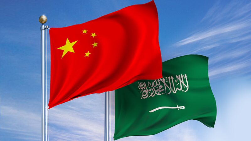 China and Saudi Arabia Forge Stronger Financial Ties through Exchange Collaboration