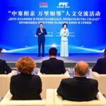 China and Serbia Celebrate Cultural Exchange Event in Belgrade