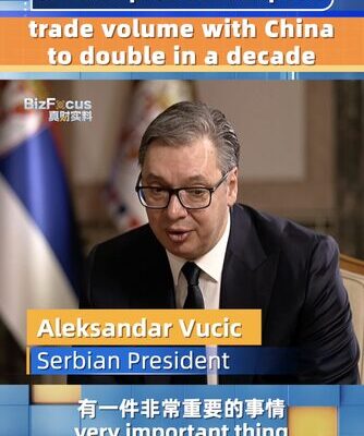 China and Serbia Ink Landmark Free Trade Agreement China and Serbia Ink Landmark Free Trade Agreement video poster