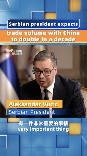 China_and_Serbia_Ink_Landmark_Free_Trade_Agreement_poster - Khabar Asia China and Serbia Ink Landmark Free Trade Agreement video poster