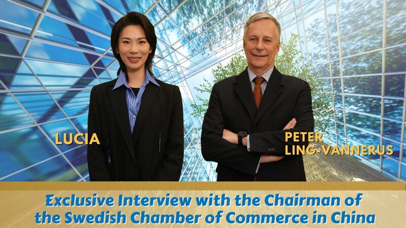 China_and_Sweden_Mark_75_Years__Swedish_Chamber_Chair_Sees_Bright_Future video poster