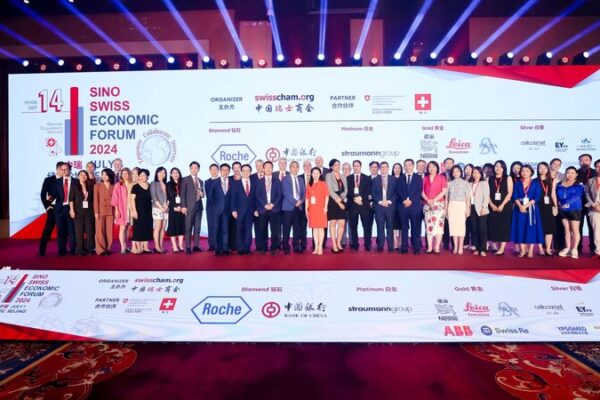 China and Switzerland Agree to Upgrade FTA at Sino-Swiss Economic Forum China and Switzerland Agree to Upgrade FTA at Sino-Swiss Economic Forum