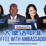 China_and_Tanzania__Six_Decades_of_Friendship_and_Future_Cooperation video poster