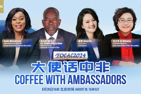 China and Tanzania: Six Decades of Friendship and Future Cooperation China_and_Tanzania__Six_Decades_of_Friendship_and_Future_Cooperation video poster