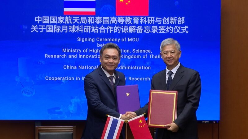 China_and_Thailand_Collaborate_on_Lunar_Exploration_and_Space_Cooperation_poster - Khabar Asia China and Thailand Collaborate on Lunar Exploration and Space Cooperation video poster