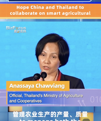 China and Thailand Forge Partnership in Smart Agriculture Innovation China_and_Thailand_Forge_Partnership_in_Smart_Agriculture_Innovation video poster