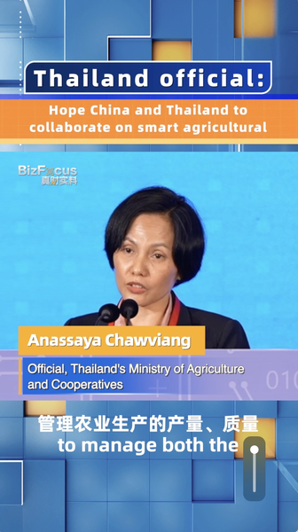 China_and_Thailand_Forge_Partnership_in_Smart_Agriculture_Innovation_poster - Khabar Asia China_and_Thailand_Forge_Partnership_in_Smart_Agriculture_Innovation video poster