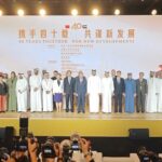 China_and_UAE_Celebrate_40_Years_of_Partnership_at_Dubai_Forum video poster