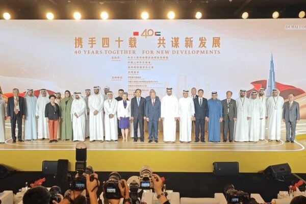 China and UAE Celebrate 40 Years of Partnership at Dubai Forum China_and_UAE_Celebrate_40_Years_of_Partnership_at_Dubai_Forum video poster