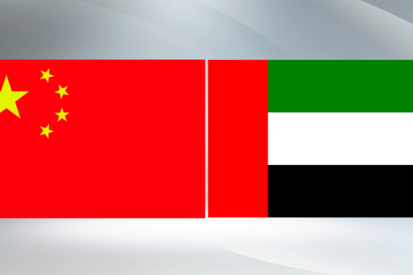 China and UAE Mark 40 Years of Diplomatic Relations with Renewed Commitments China_and_UAE_Mark_40_Years_of_Diplomatic_Relations_with_Renewed_Commitments