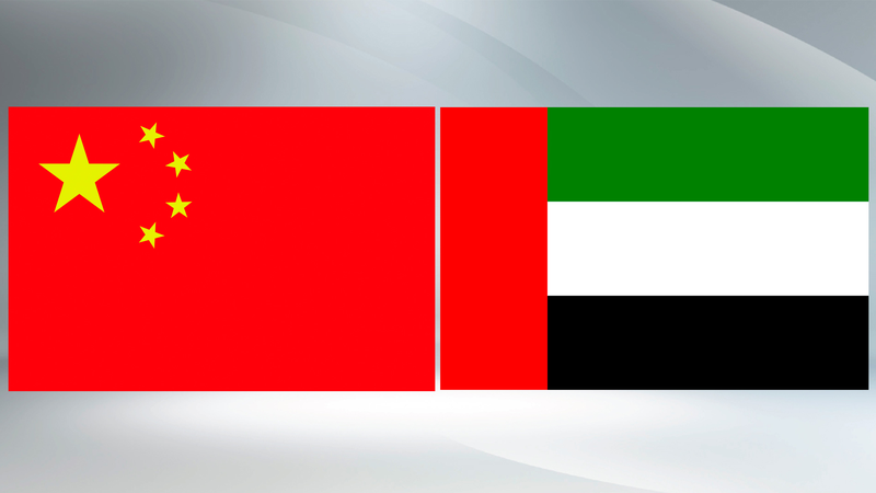 China_and_UAE_Mark_40_Years_of_Diplomatic_Relations_with_Renewed_Commitments - Khabar Asia China_and_UAE_Mark_40_Years_of_Diplomatic_Relations_with_Renewed_Commitments