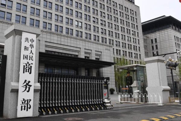 China and U.S. Engage in Constructive Trade Dialogue Ahead of Working Group Meeting China and U.S. Engage in Constructive Trade Dialogue Ahead of Working Group Meeting
