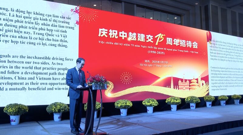 China_and_Vietnam_Celebrate_75_Years_of_Diplomatic_Relations_at_Hanoi_Reception_poster - Khabar Asia China_and_Vietnam_Celebrate_75_Years_of_Diplomatic_Relations_at_Hanoi_Reception video poster