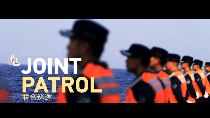 China_and_Vietnam_s_Joint_Patrols_in_Beibu_Gulf_Foster_Maritime_Peace_poster - Khabar Asia China_and_Vietnam_s_Joint_Patrols_in_Beibu_Gulf_Foster_Maritime_Peace video poster