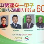 China_and_Zambia_Celebrate_60_Years_of_Diplomatic_Ties_with_Special_TV_Program video poster