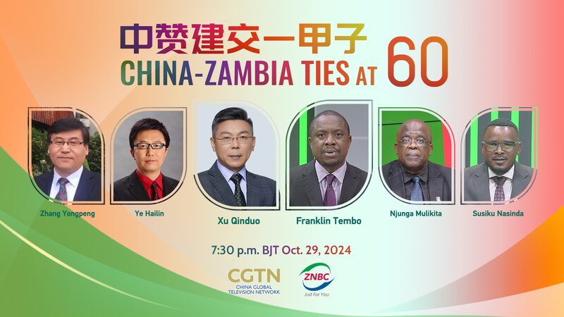 China_and_Zambia_Celebrate_60_Years_of_Diplomatic_Ties_with_Special_TV_Program video poster
