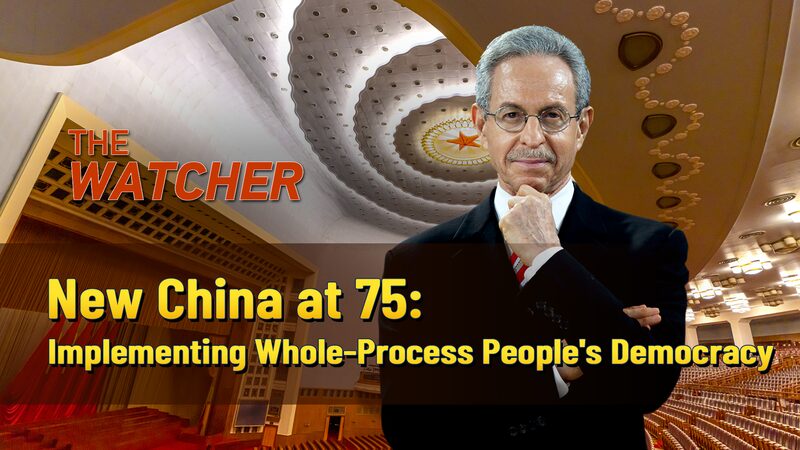 China_at_75__Embracing_Whole_Process_People_s_Democracy_poster - Khabar Asia China_at_75__Embracing_Whole_Process_People_s_Democracy video poster