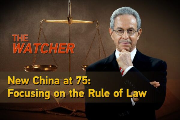 China at 75: Embracing the Rule of Law for a Prosperous Future China_at_75__Embracing_the_Rule_of_Law_for_a_Prosperous_Future video poster