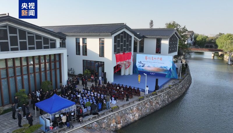 China_in_Art__Gallery_Opens_in_Zhejiang__Showcasing_Contemporary_Masterpieces - Khabar Asia _China_in_Art__Gallery_Opens_in_Zhejiang__Showcasing_Contemporary_Masterpieces